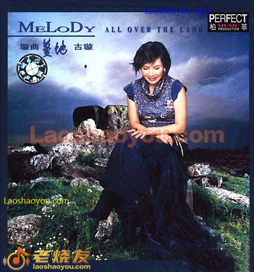 古璇 璇曲蔓地1