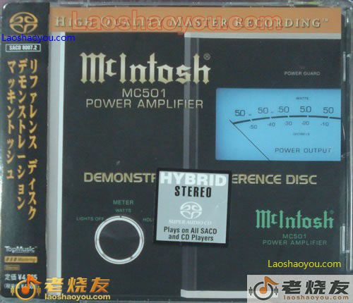 麦景图终极试音天碟