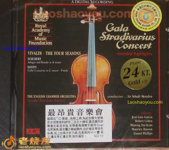 最昂贵的音乐会Gala Stradivarius Concert （24K金版）