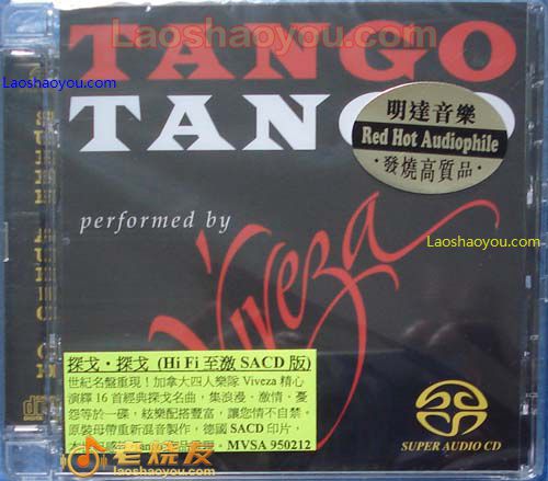 探戈 探戈 TANGO TANGO VIVEZA