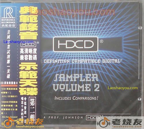 HDCD示范天碟 第二辑