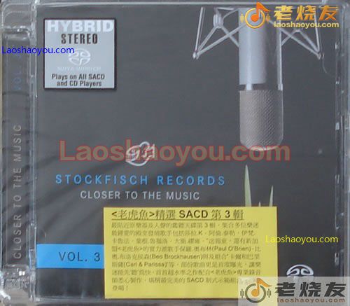 老虎鱼精选 第三辑