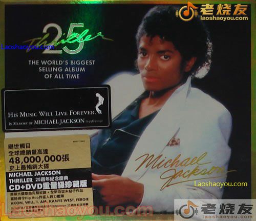 迈克尔.杰克逊 Thriller 25周年重量级珍藏版（港版）