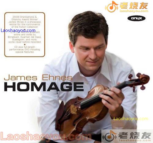 世界名琴音乐会 James Ehnes Homage