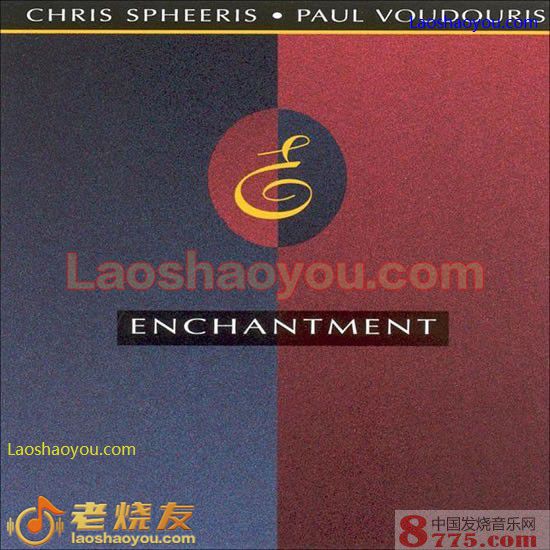 克利斯 销魂Enchantment