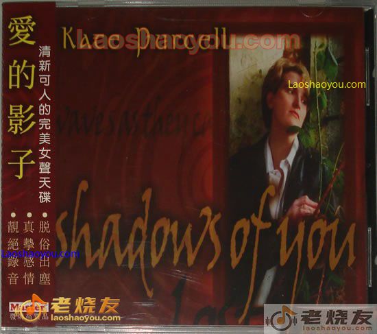 爱的影子Kate Purcell Shadows of You