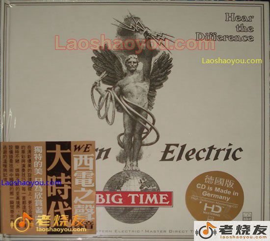 西电之声 大时代 Big Time