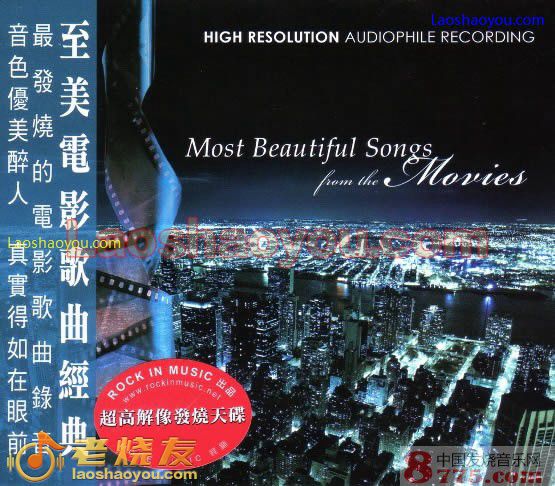 至美电影歌曲经典Most Beautiful Songs From Movies
