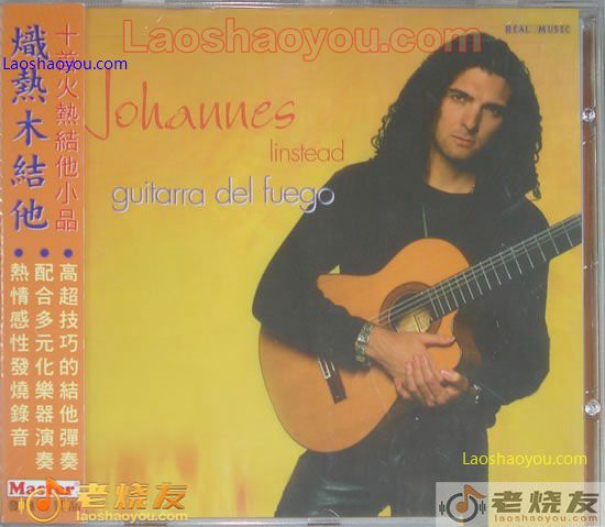 炽热木结他 Johannes Linstead guitarra del Fuego