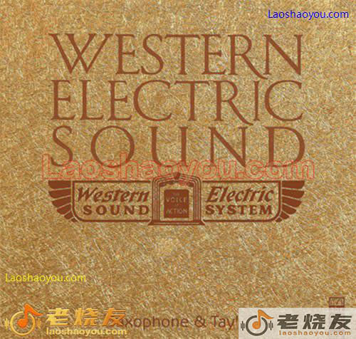 西电之声 萨克斯风