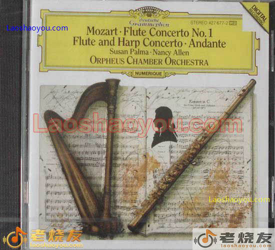 莫扎特 第一长笛协奏曲 长笛与竖琴协奏曲