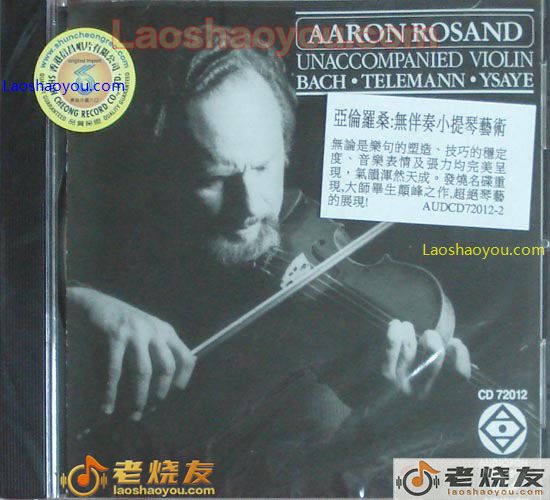 亚伦·罗桑 巴赫 无伴奏小提琴 UNACCOMPANIED VILOIN
