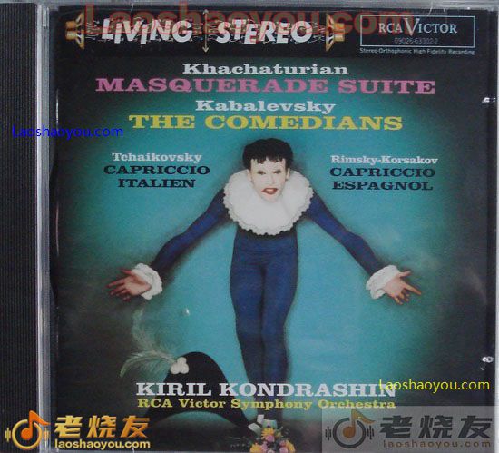 孔德拉辛 小丑Comedians 发烧名盘系列