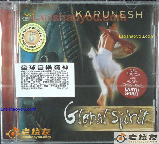 全球音乐精神 Karunesh Global Spirit