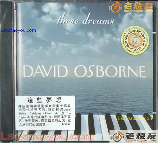 大卫奥斯邦 这些梦想 These Dreams