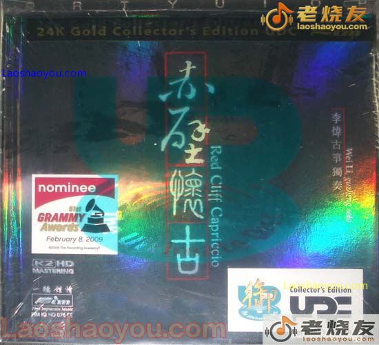 李炜 赤壁怀古 24K金（御碟）