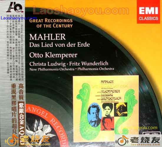 马勒 大地之歌 Das Lied von der Erde