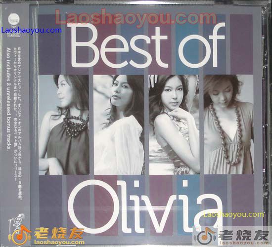 奥莉维亚 金漾精选 Olivia Best of Olivia HDCD限定盘