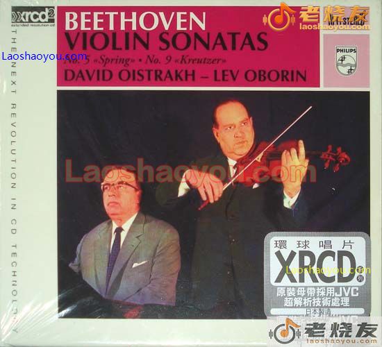 大卫/奥柏林 贝多芬 春天 克罗采奏鸣曲