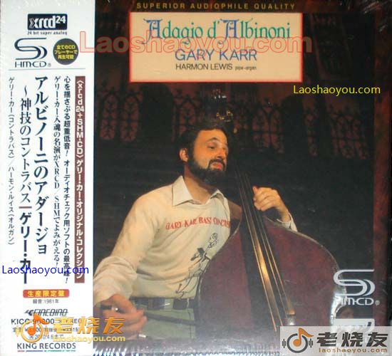 盖瑞卡尔 古典柔版Adagio d’Albinoni  XRCD24+SHM CD（日本初回限定盘）