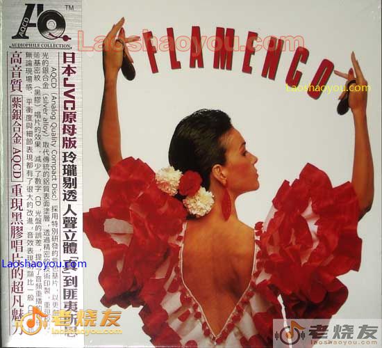 西班牙舞曲 HI FI Flamenco