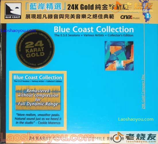 蓝岸精选 24K纯金珍藏限量版