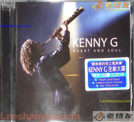 肯尼基 全心全意 Kenny G Heart And Soul