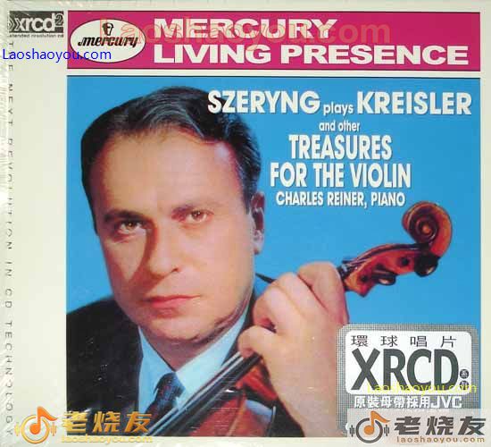 谢霖演奏克莱斯勒小提琴作品