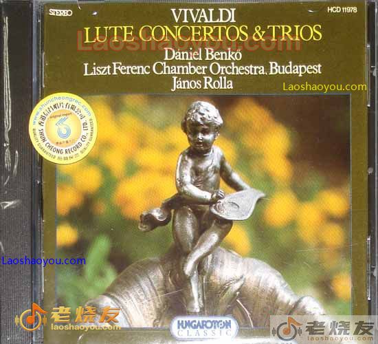 维瓦尔第 鲁特琴协奏曲及三重奏