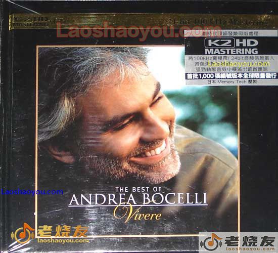 安德烈.波伽利 生命奇迹 The Best of Andrea Bocelli Vivere