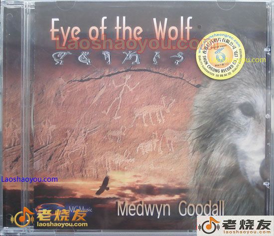 梅德温 狼眼 Medwyn Goodall Eye Of The Wolf
