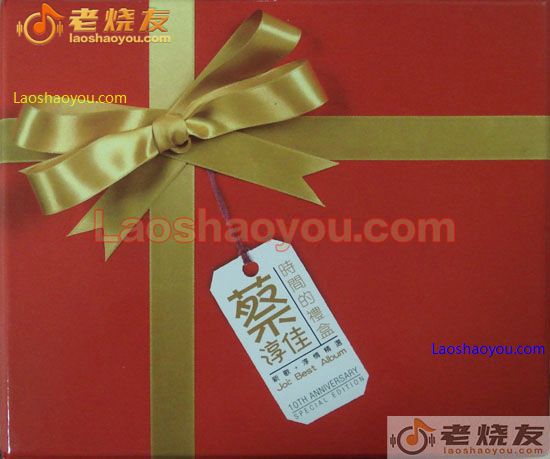 蔡淳佳 时间的礼盒 新歌+淳情精选