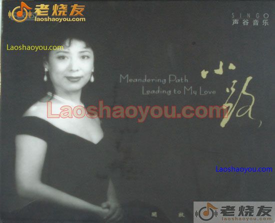 关牧村 小路