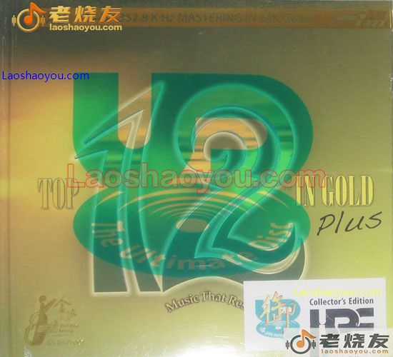 名列前茅12首金曲 TOP 12 IN GOLD 24K金御碟