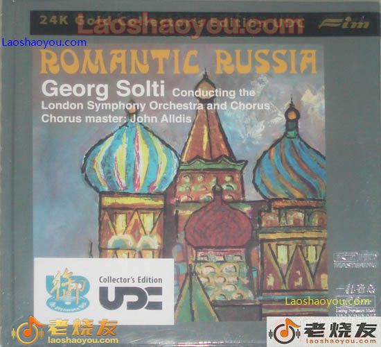 浪漫俄罗斯 Romantic Russia 24K金御碟