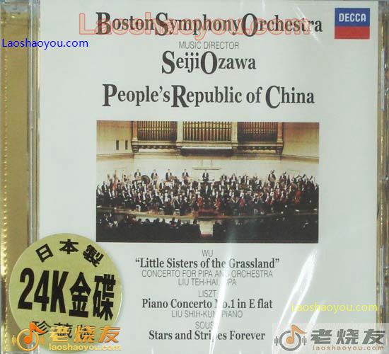 小泽征尔 草原小姐妹 Little Sisters of the Grassland 24K金碟