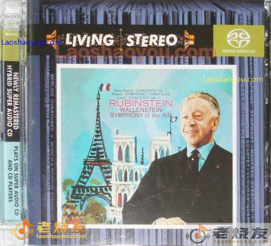 李斯特/圣桑 第二号钢琴协奏曲