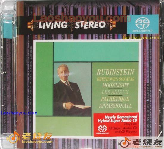贝多芬 钢琴奏鸣曲月光（鲁宾斯坦）