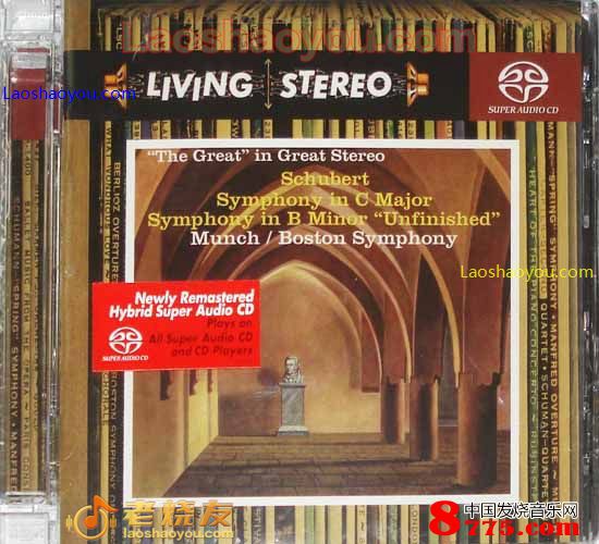 舒伯特 第八、第九交响曲（孟许）