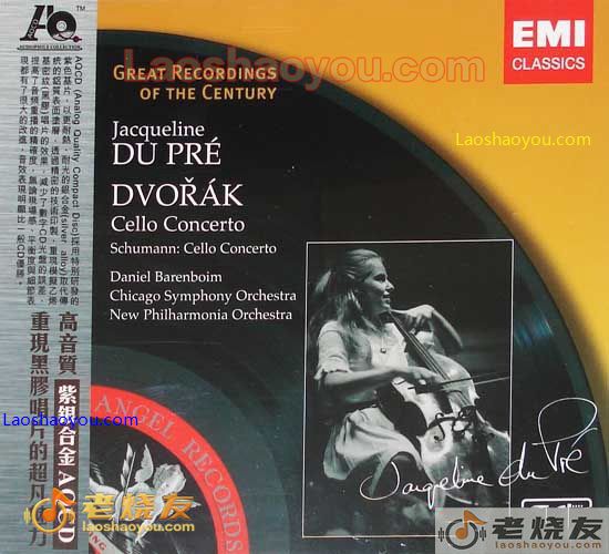 德沃夏克/舒曼 大提琴协奏曲（杜普蕾）