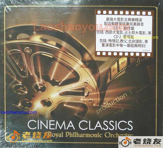 电影古典音乐精选 Cinema Classics