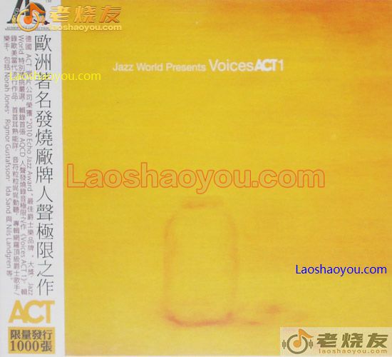 欧洲著名发烧厂牌 人声极限之作 Jazz World Presents Voices ACT1