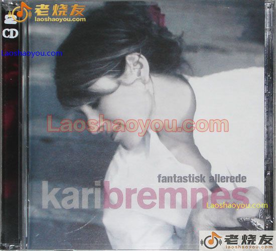 玫瑰仙子精选辑 Karibremnes Fantastisk Allerede