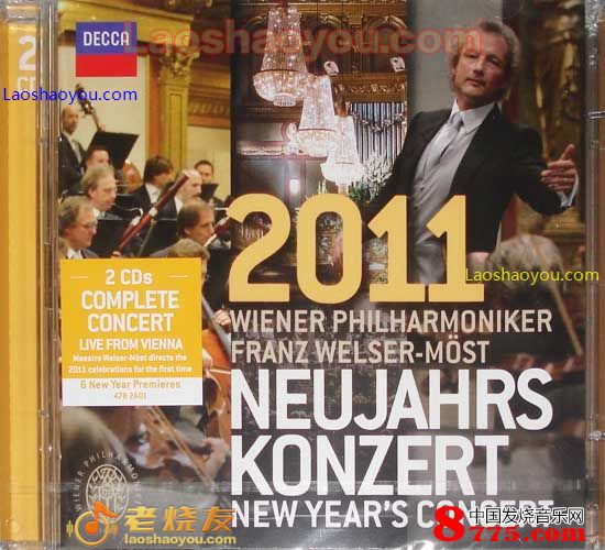 2011年维也纳新年音乐会 威尔瑟穆斯特 (欧版)