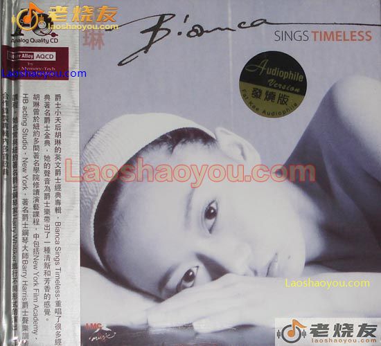 胡琳 Sings Timeless
