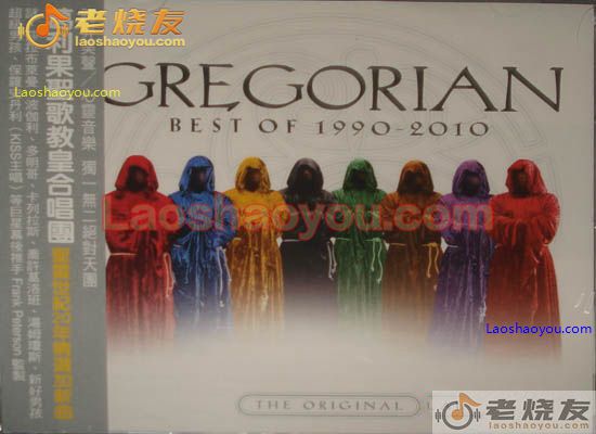 葛利果圣歌教皇合唱团  圣灵世纪20年精选加新曲