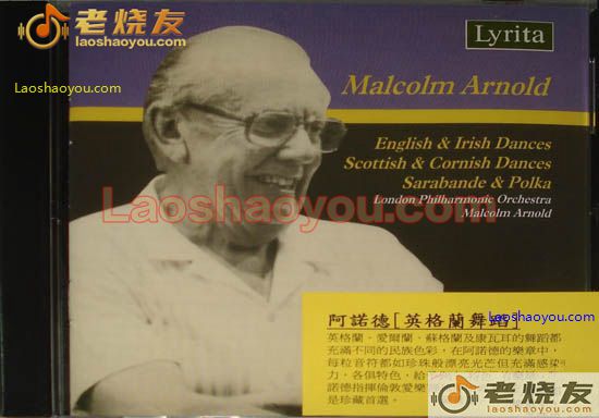 阿诺德 Malcolm Arnold 英格兰舞蹈