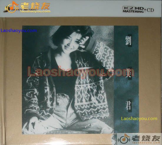 刘美君 Prudence Liew