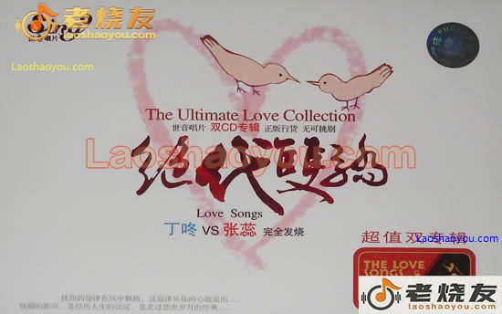丁咚VS张蕊 绝代双娇 完全发烧