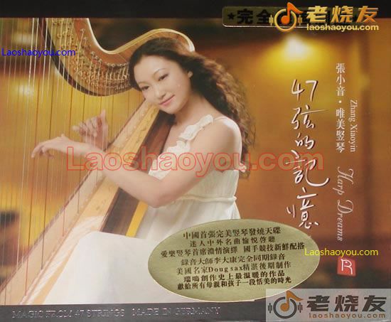 张小音 47弦的记忆 德国版(竖琴)
